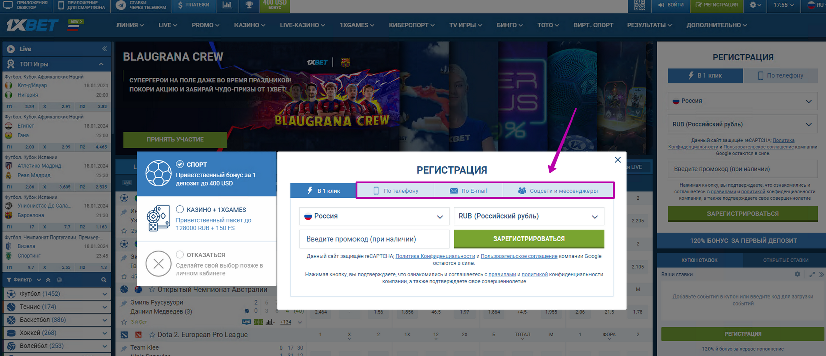 1xBet Casino Site Evaluation