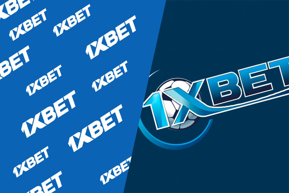 Букмекер 1xbet