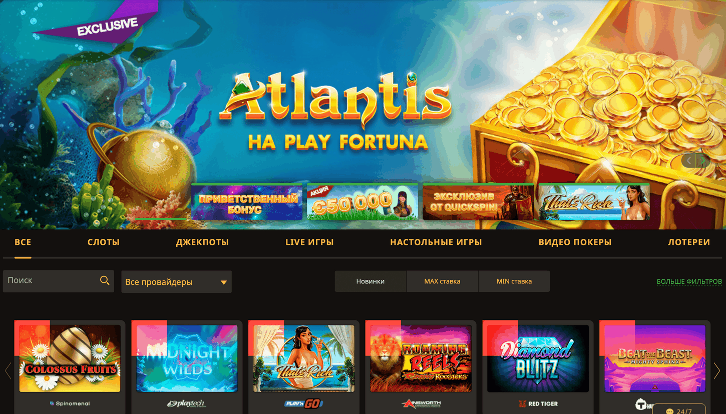 Parebet Casino sitesi değerlendirmesi