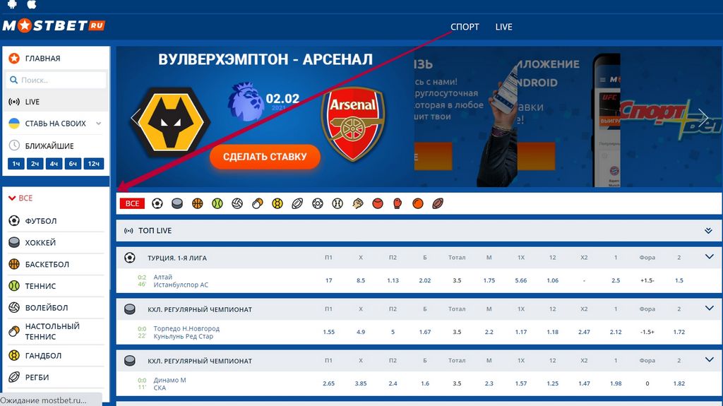 Stránka kasina Mostbet CZ: Hodnocení a hraní