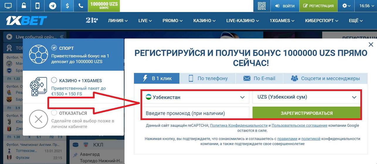 Expert Tips To Win Life-altering Cash Using 1xBet Philippines 